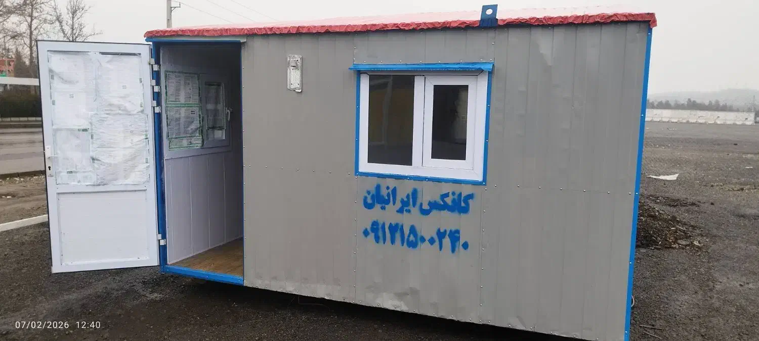 فروش کانکس ۱۰ متری|مصالح و تجهیزات ساختمان|تهران, بوستان چیتگر|دیوار