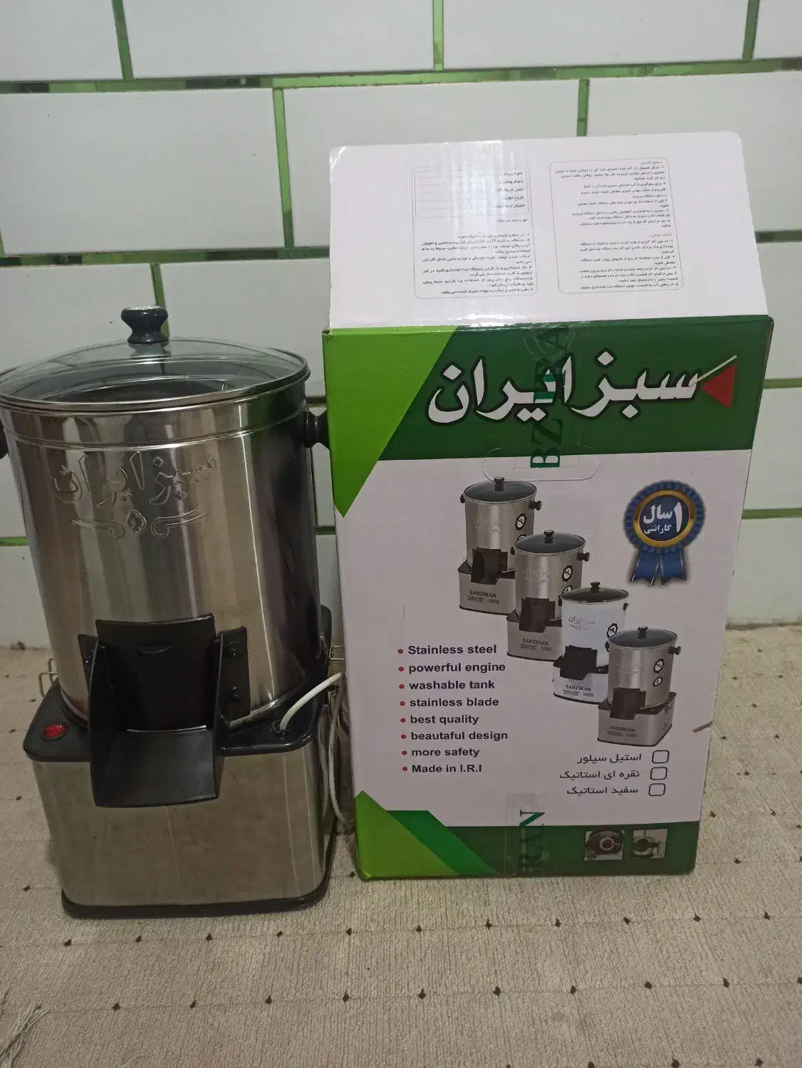 سبزی خردکن|خردکن، آسیاب، غذاساز|اهواز, پردیس دو|دیوار