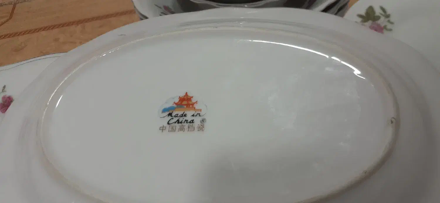 ظروف گل سرخی عالیشهر|ظروف سرو و پذیرایی|بوشهر, |دیوار