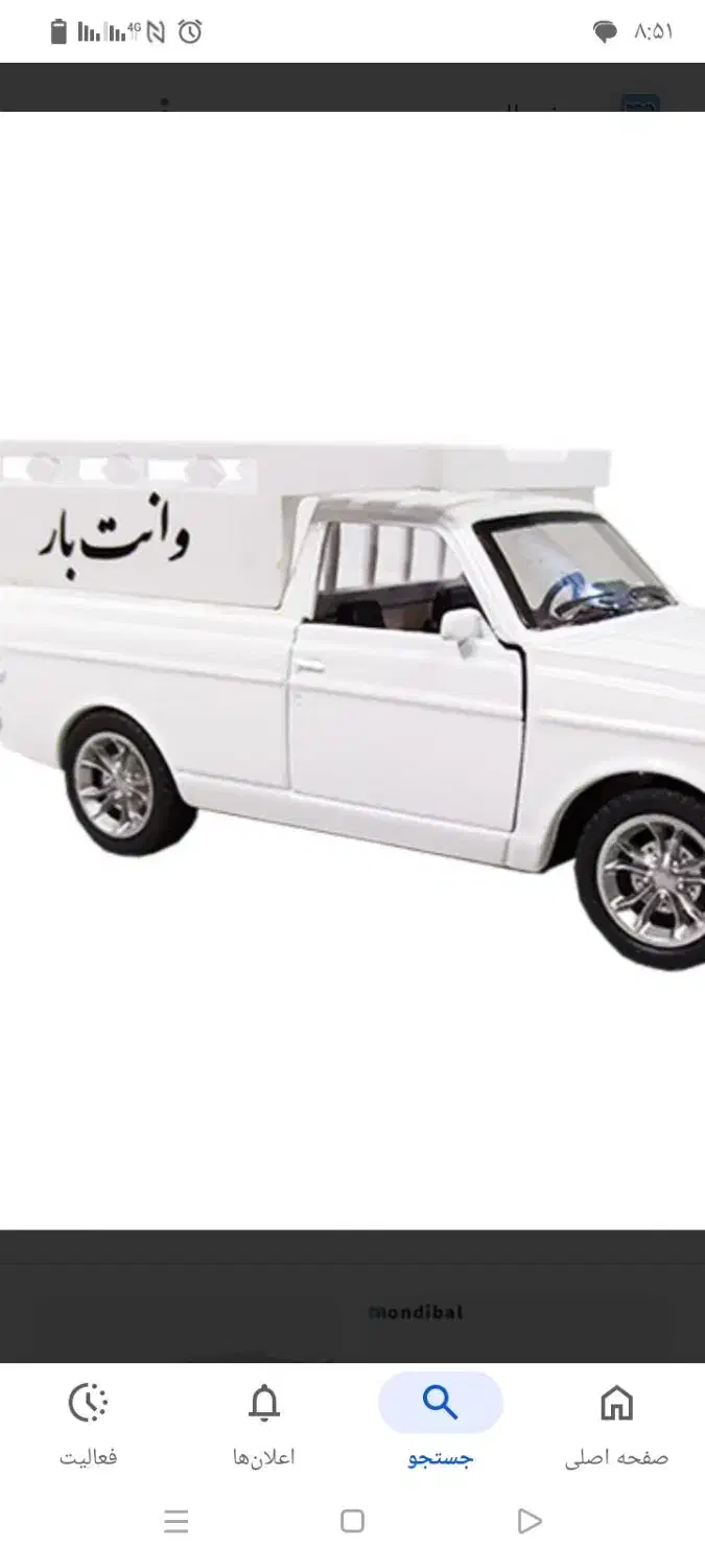 وانت بار تلفنی شبانه روزی|خدمات حمل و نقل|یزد, |دیوار