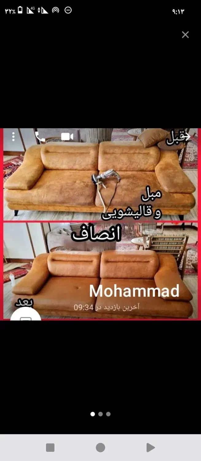 انواع مبل باقیمت 450|حراج|تربت‌حیدریه, چهارراه خواف|دیوار