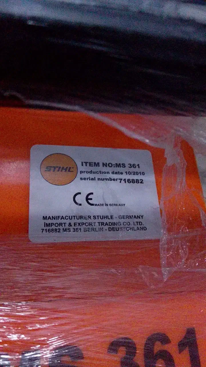 اره برقی اشتیل ms361 تیغه ۵۰cm|ماشینآلات صنعتی|قره ضیاالدین, |دیوار