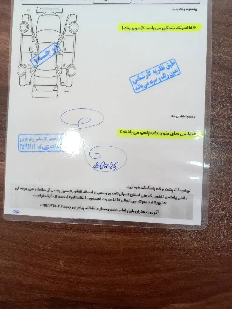 پراید ۱۳۱|خودرو سواری و وانت|دره شهر, |دیوار