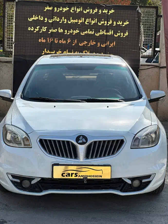 برلیانس H330 اتومات ۹۵ سفید - اقساط بلندمدت|خودرو سواری و وانت|کرج, گلشهر|دیوار