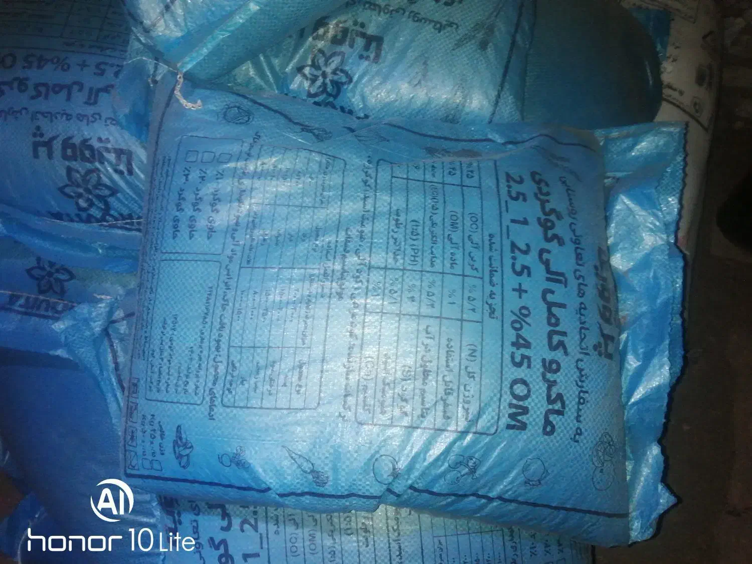 کود سیاه و سفید|خدمات باغبانی و درختکاری|ششتمد, |دیوار