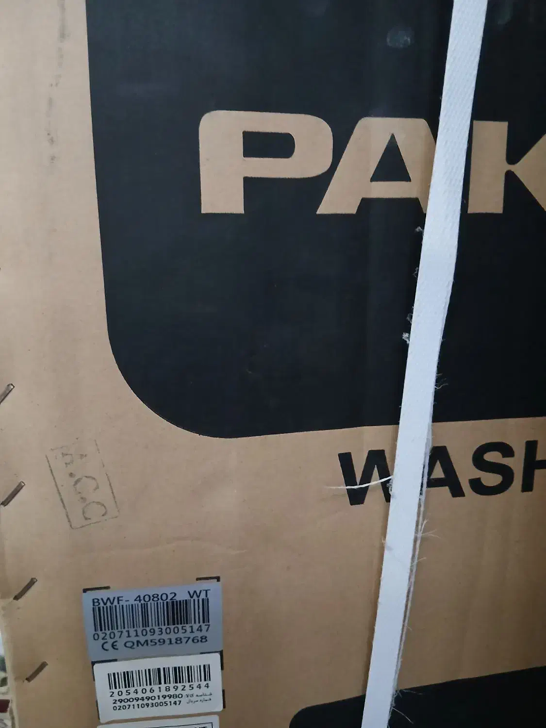 ماشین لباسشویی نو|ماشین لباسشویی و خشک‌کن لباس|شاهرود, |دیوار