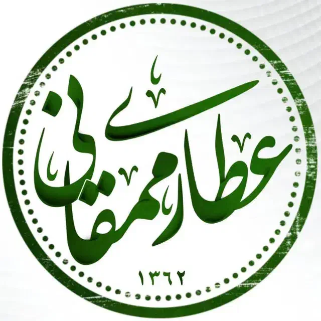 پخش لوازم عطاری|عمده‌فروشی|قم, خاکفرج|دیوار