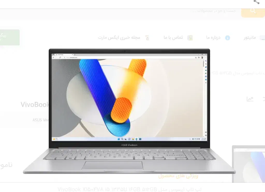 ASUS Vivobook i5-1335Uلپتاپ سبک و قدرتمند|رایانه همراه|تهران, الهیه|دیوار