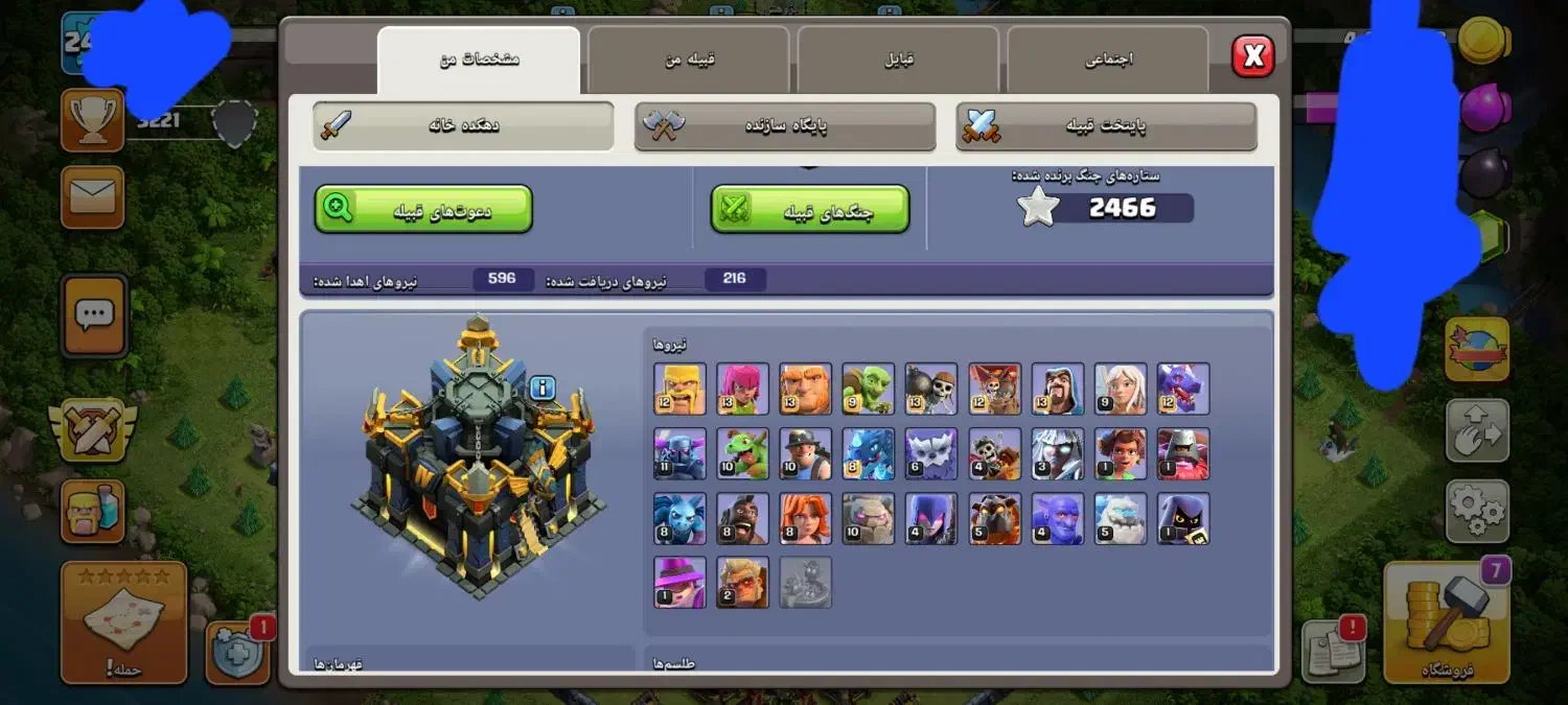 کلش اف کلنز|کنسول، بازی ویدئویی و آنلاین|ملایر, |دیوار