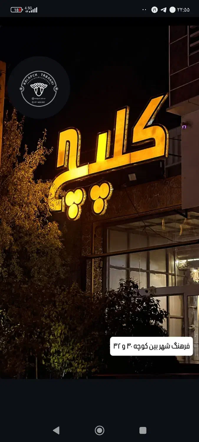 سالندار و نیروی خدماتی|استخدام خدمات فروشگاه و رستوران|شیراز, فرهنگ شهر|دیوار