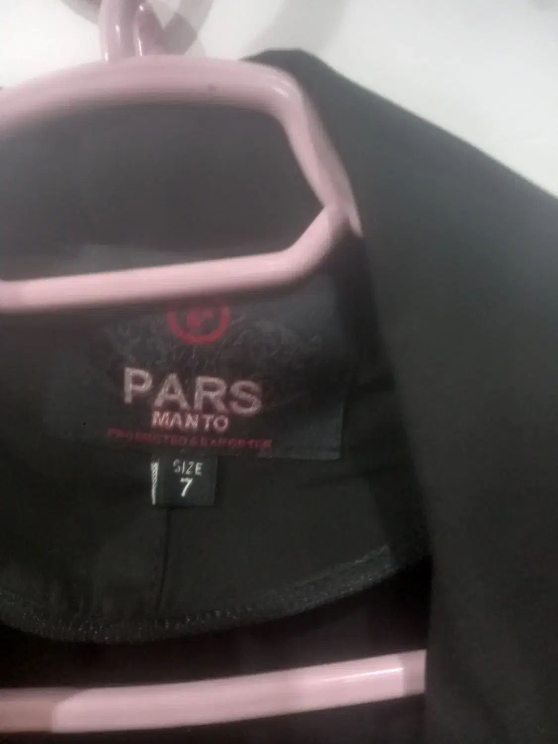 لباس|لباس|تربت جام, میان جام|دیوار