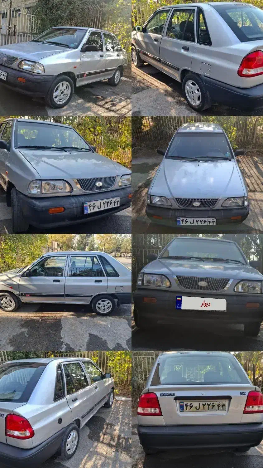 پراید|خودرو سواری و وانت|فولادشهر, سایت صنعتی کاوه|دیوار