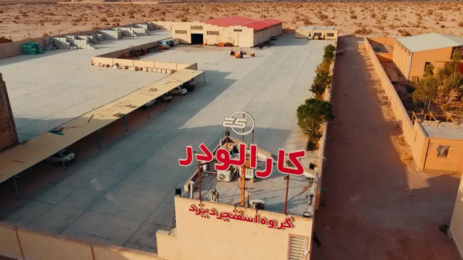 استخدام جوشکار،رنگ زن کوره و نیروی ساده|استخدام صنعتی، فنی، مهندسی|اشکذر, |دیوار