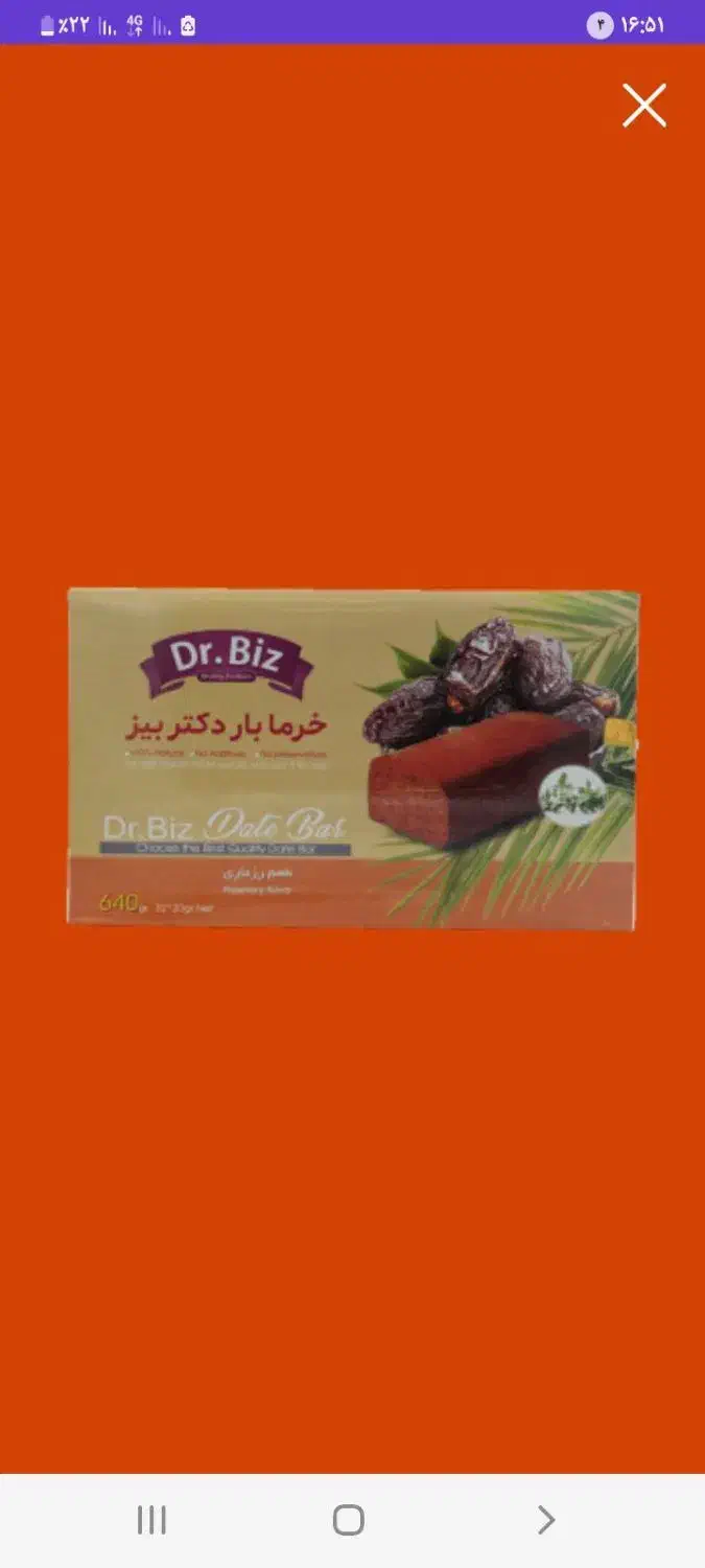 پک درمان مشکلات جنسی|آرایشی، بهداشتی، درمانی|رشت, منظریه|دیوار