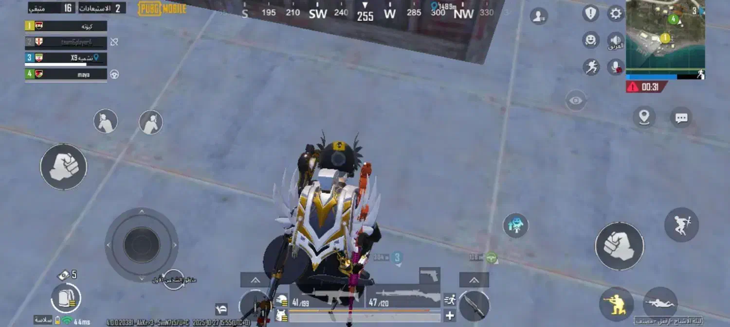 ببجی|کنسول، بازی ویدئویی و آنلاین|اهواز, کمپلو شمالی|دیوار