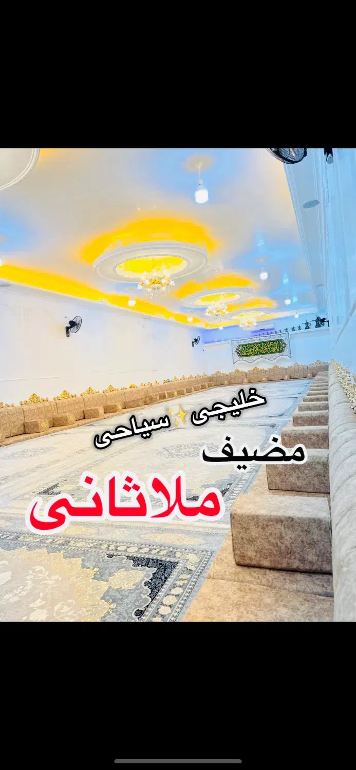 خلیجی مبل زمینی کد۴۴۶اهواز|مبلمان خانگی و میز عسلی|اهواز, کمپلو جنوبی|دیوار