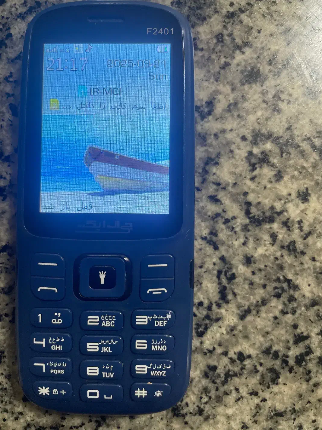 گوشی دوربین دار|موبایل|تنکابن, |دیوار