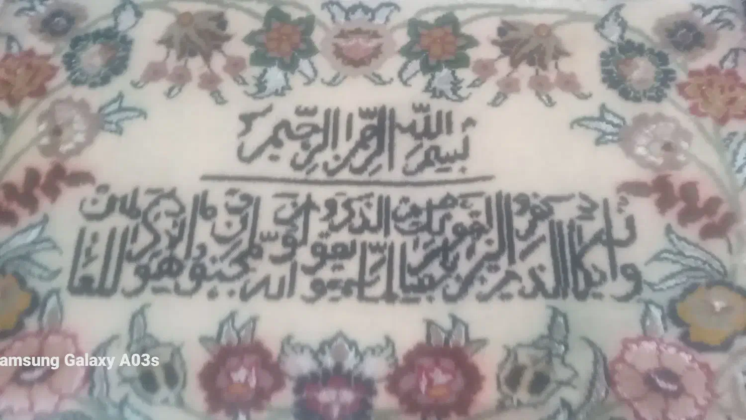 تابلو فرش دستباف  وان یکاد|تابلو فرش|گرگان, |دیوار