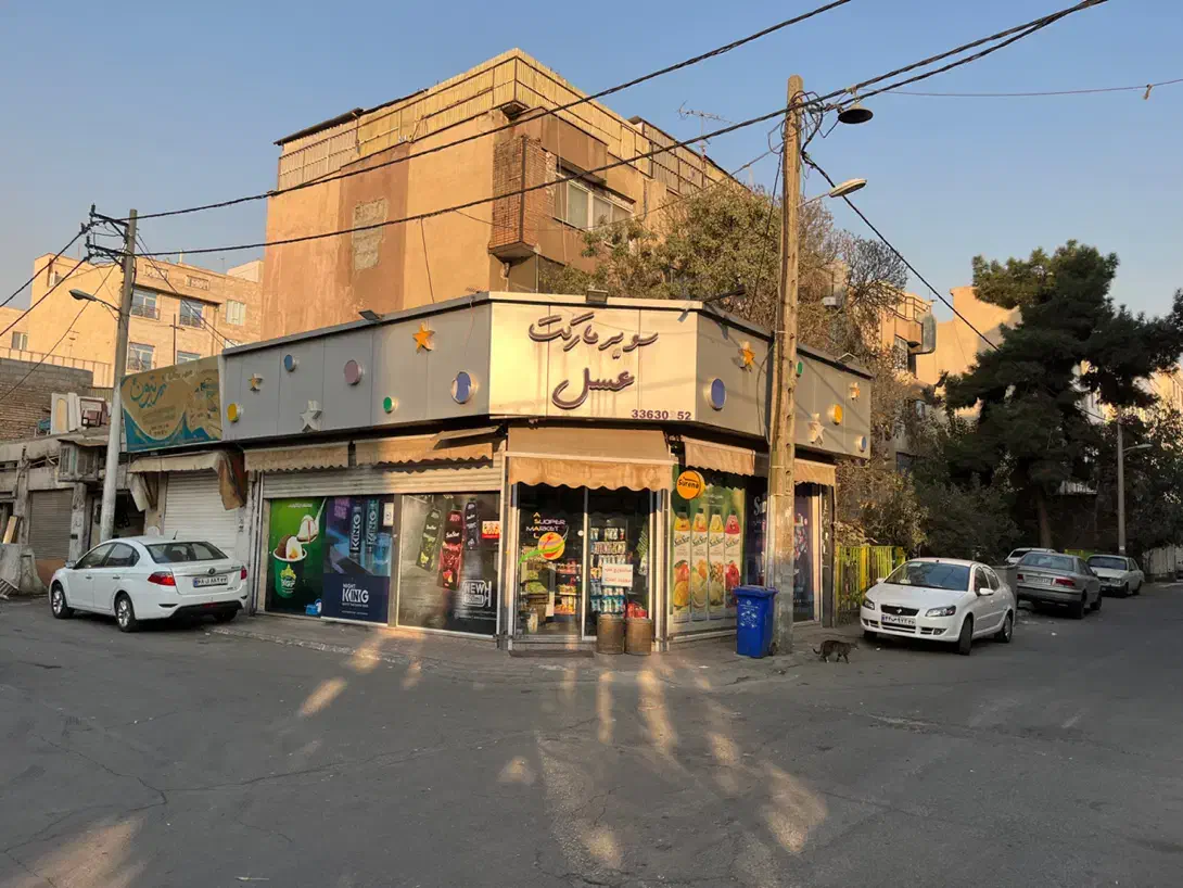 فروش مغازه|فروش مغازه و غرفه|ری, دولتآباد|دیوار