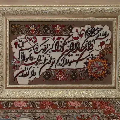 تابلو فرش دست بافت|تابلو فرش|سنندج, |دیوار