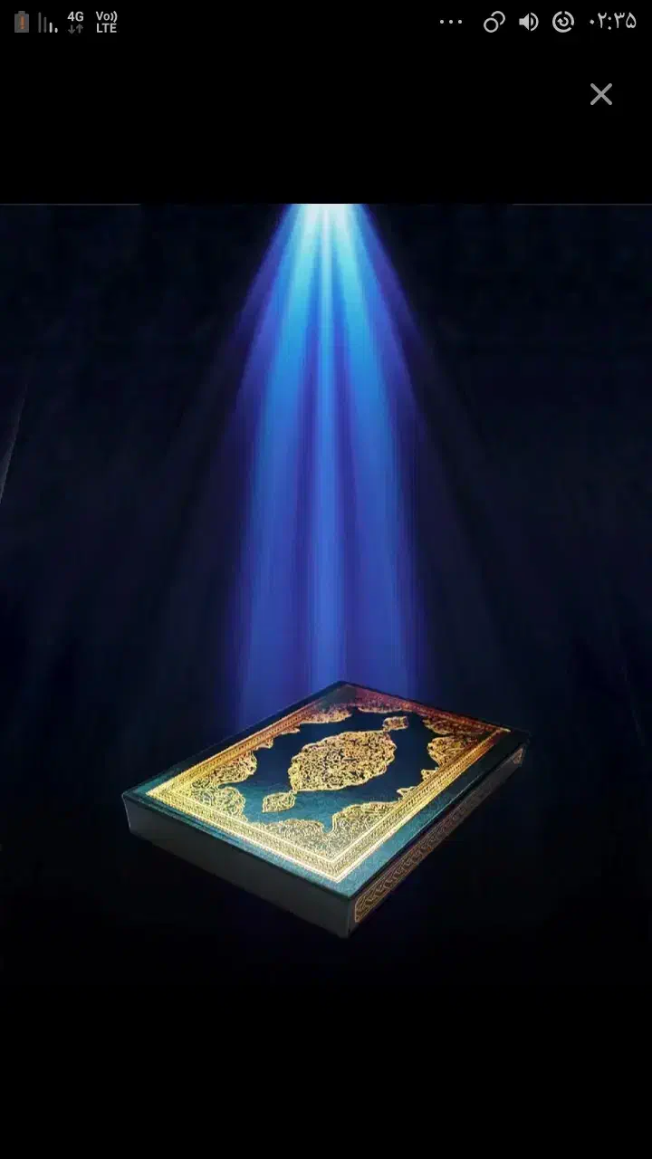 کتاب دعا|کتاب و مجله مذهبی|کن, |دیوار