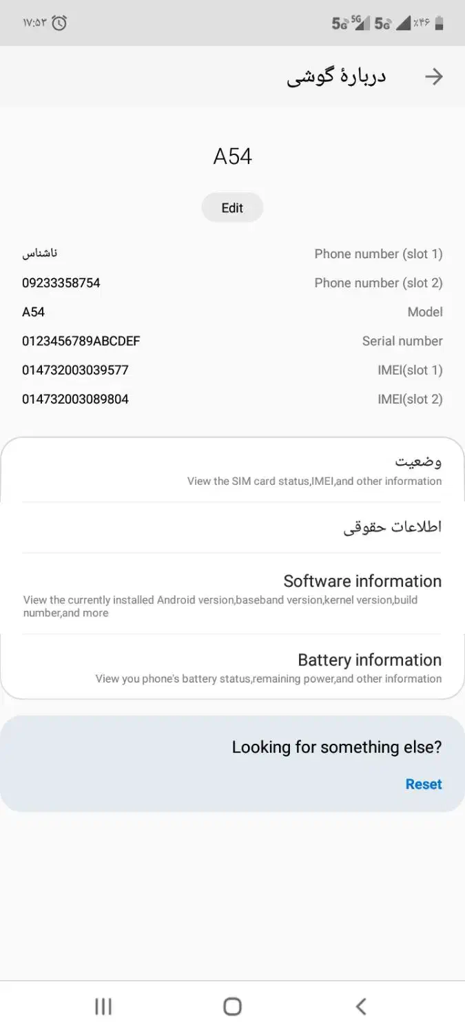 سامسونگ گالگسیA54G5حافظه۲۵۶معاوضه باموتور|موبایل|ارومیه, |دیوار