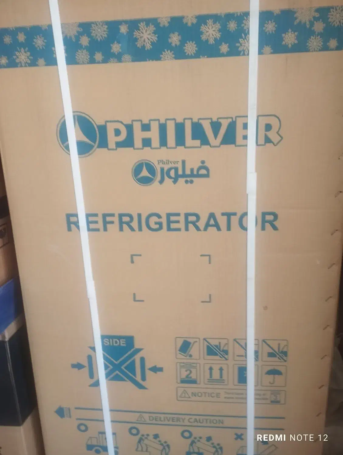 یخچال|یخچال و فریزر|فهرج, |دیوار