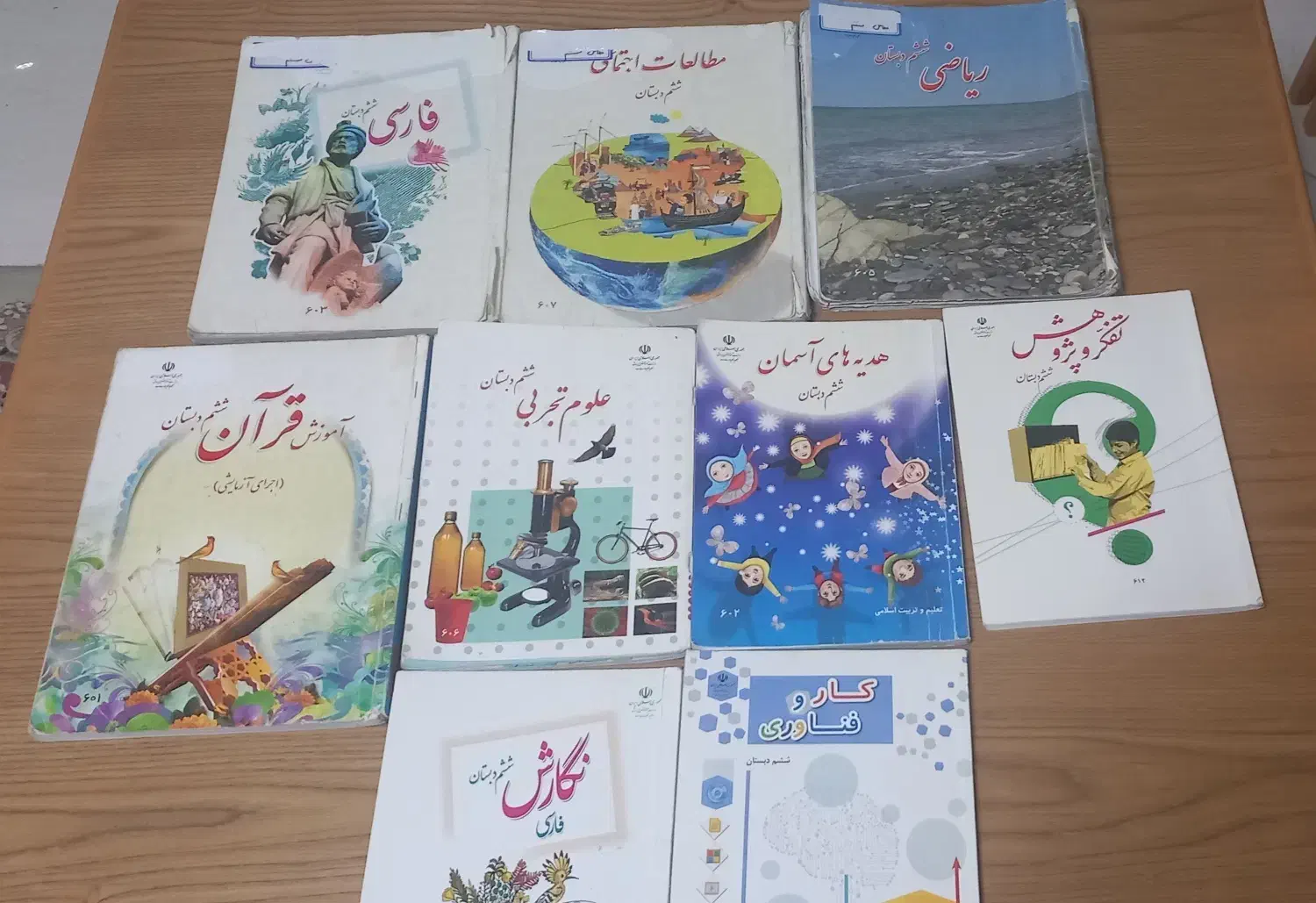 کتاب درسی ششم|کتاب و مجله آموزشی|شیراز, احمدآباد|دیوار