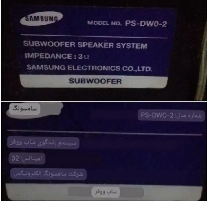 سینما خانگی|سیستم صوتی خانگی|صومعه‌سرا, |دیوار