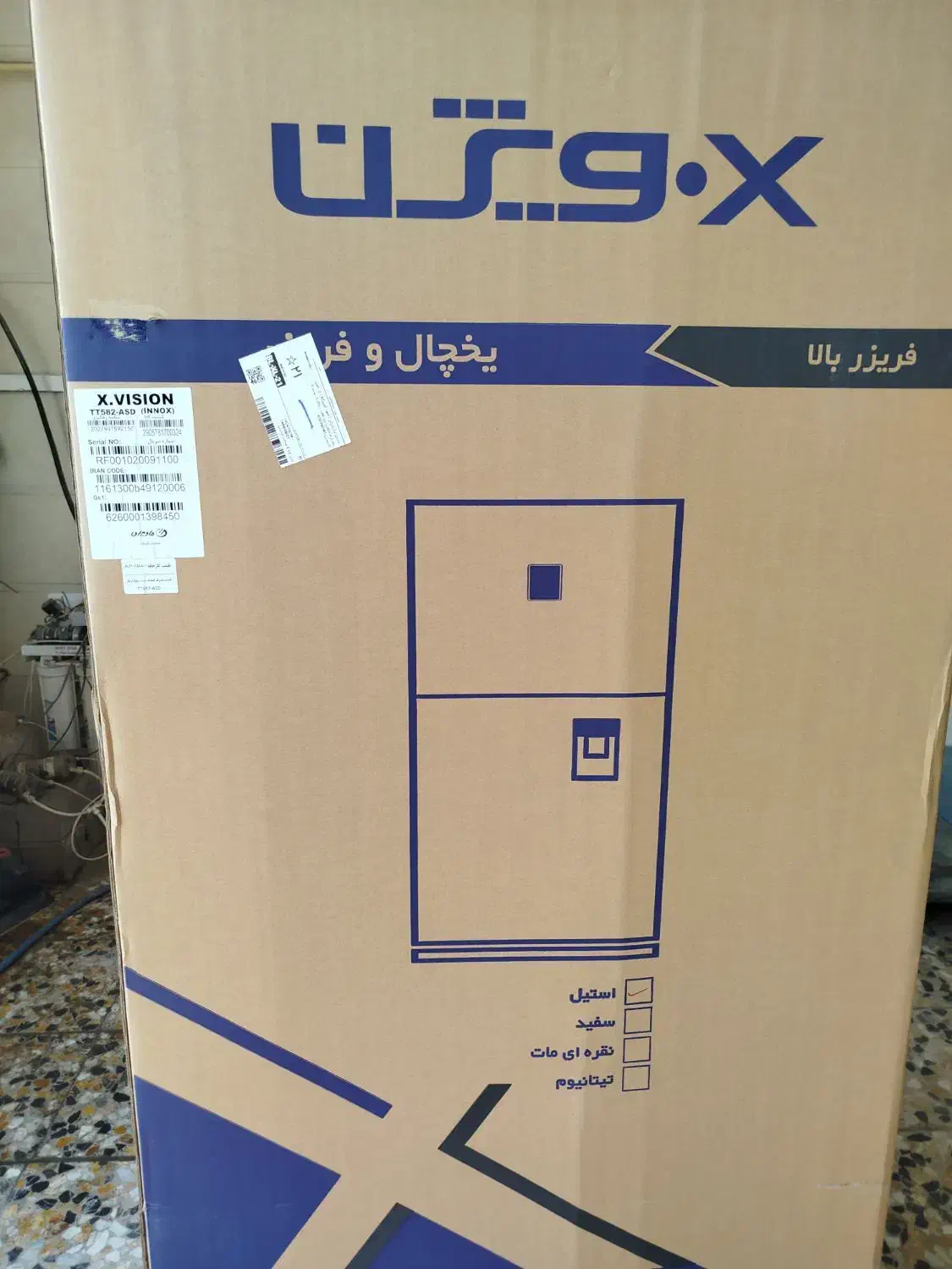 یخچالفریزر نو زیر قیمت کارتن آکبند|یخچال و فریزر|بابل, |دیوار