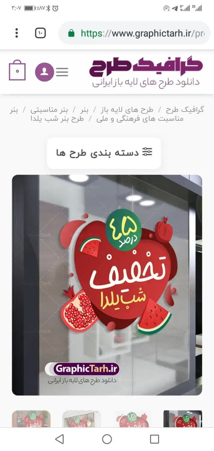 خواهان شریک در مغازه چغادک|استخدام مالی، حسابداری، حقوقی|چغادک, |دیوار