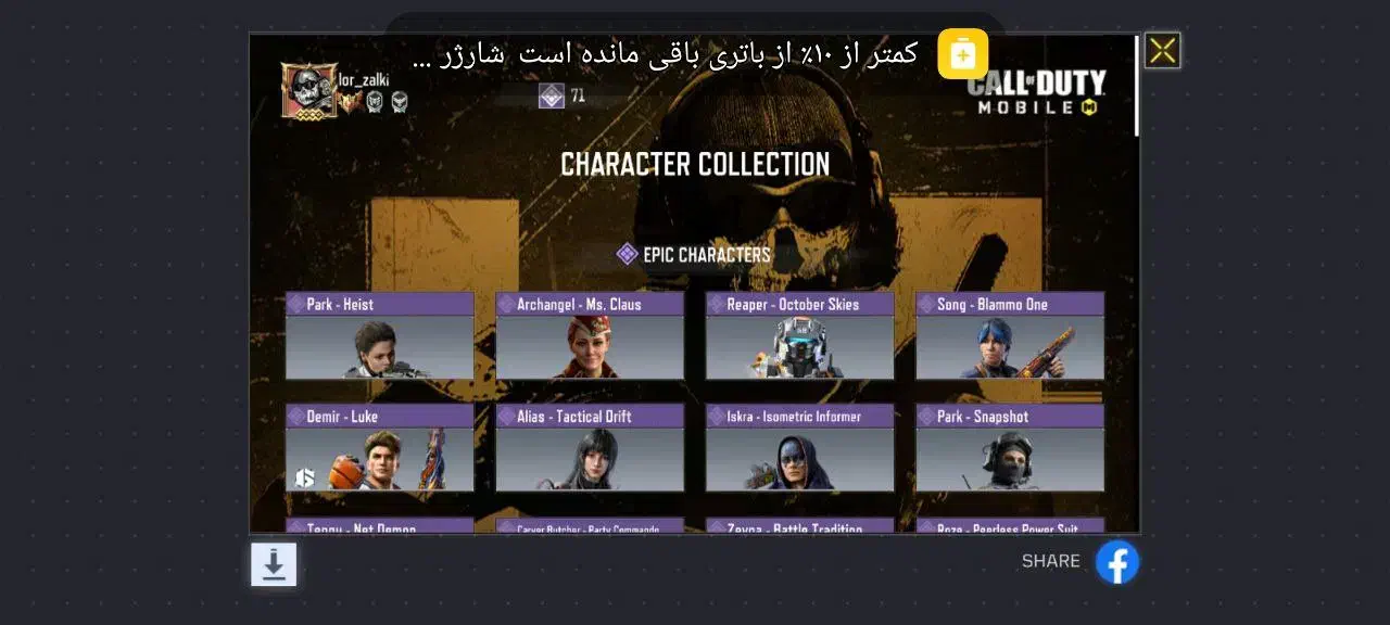 ۱۰۰ بدو بیا ببر|کنسول، بازی ویدئویی و آنلاین|مشهد, ابوذر|دیوار