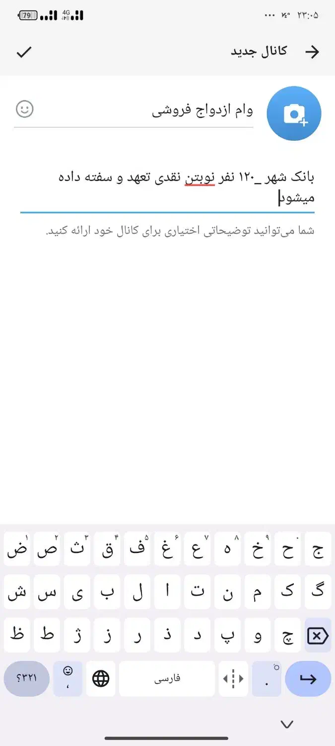 خودکار|خدمات رایانه‌ای و موبایل|زاهدان, |دیوار