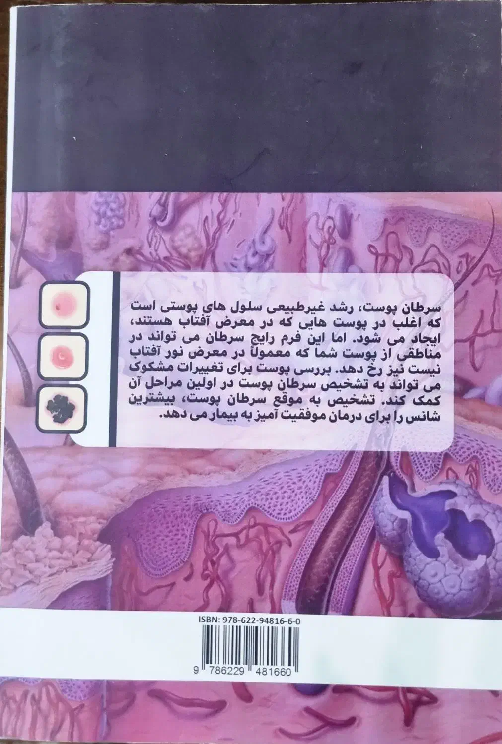 کتاب|کتاب و مجله آموزشی|تهران, امیریه|دیوار