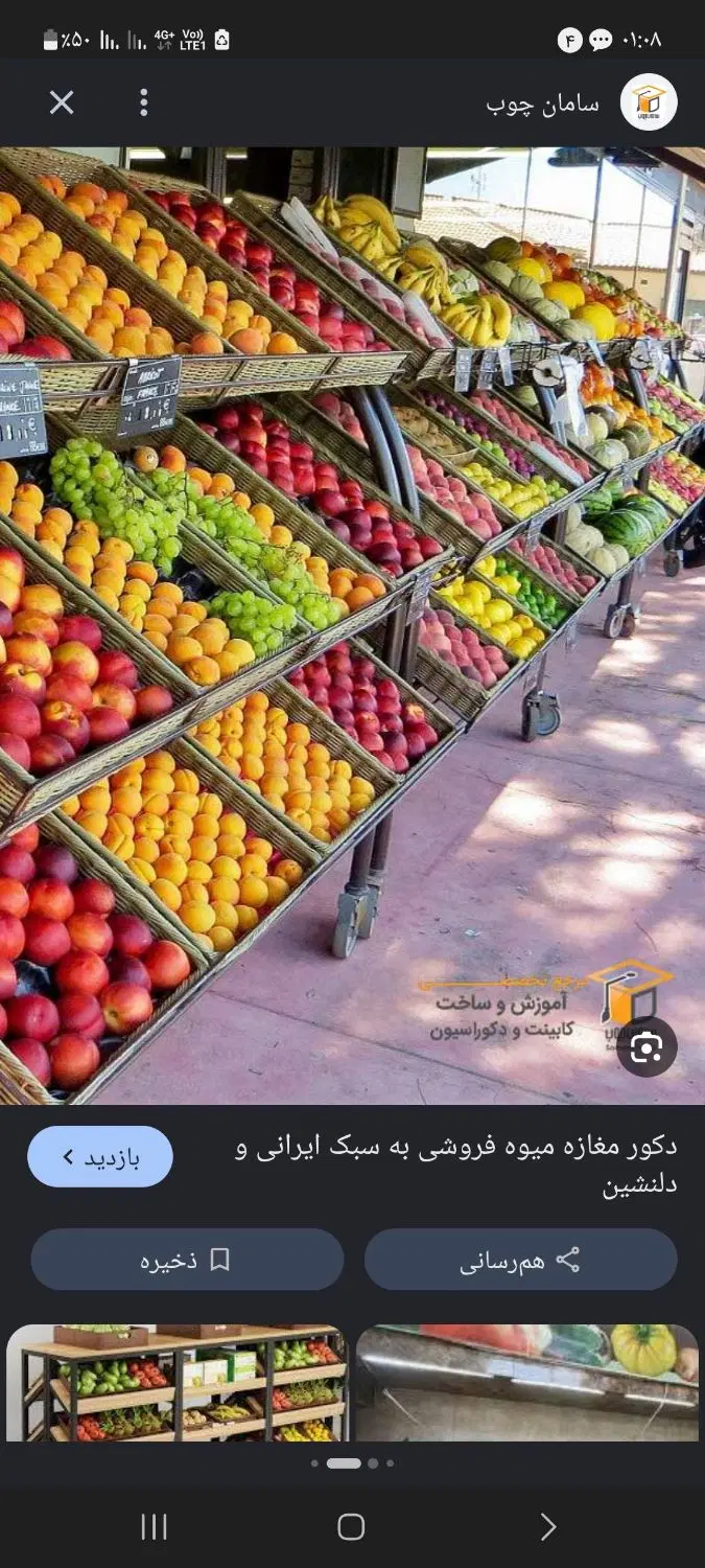 کارگر|استخدام خدمات فروشگاه و رستوران|اهواز, منبع اب|دیوار