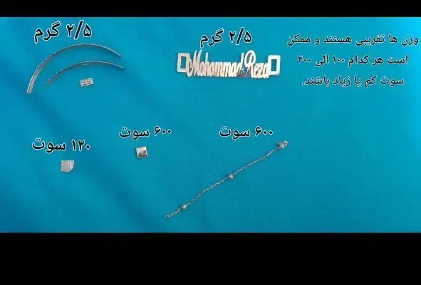 چند تکه طلا قیمت تابلو|جواهرات|قرچک, مهدیه|دیوار