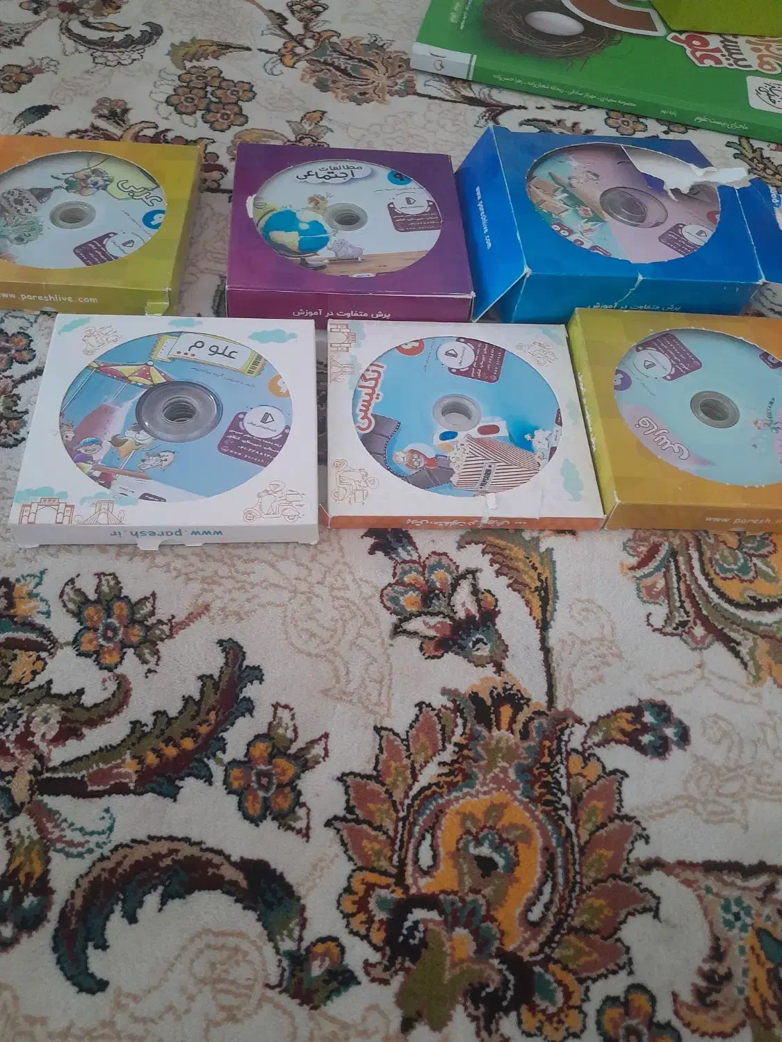 پرش نهم|کتاب و مجله آموزشی|ایوان, |دیوار