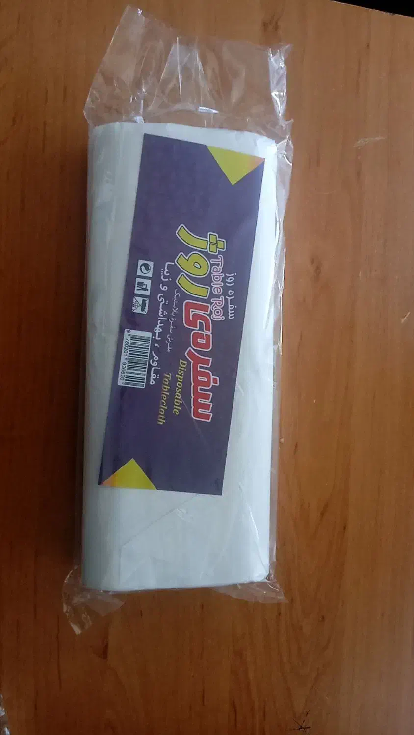 فروش نایلون فریزرچسبی وسفره یک بارمصرف|ظروف نگهدارنده، پلاستیکی، یکبارمصرف|چرداول, |دیوار