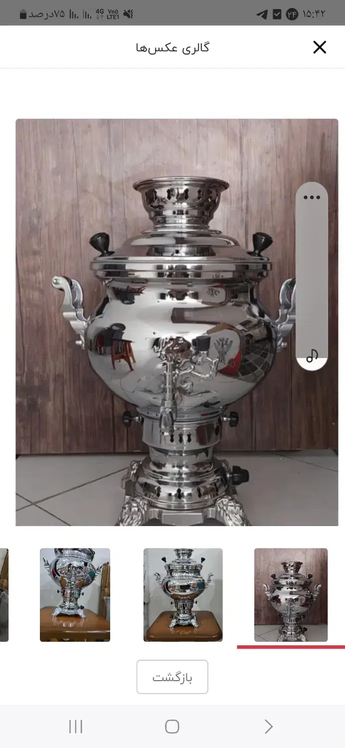 سماور گازی|سماور، چای‌ساز، قهوه‌ساز|گلپایگان, |دیوار