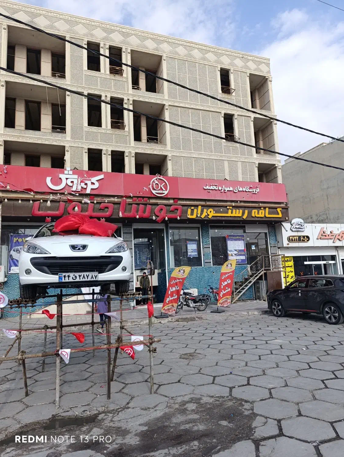 نیازمند نیرو فروشگاهی|استخدام خدمات فروشگاه و رستوران|بندر کنگان, |دیوار