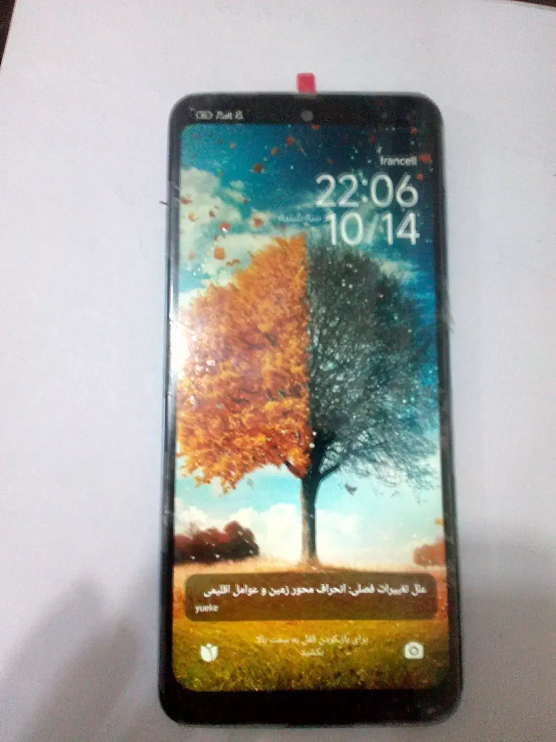 موبایل Poco x5  پوکو x5|موبایل|تهران, قاسم‌آباد|دیوار