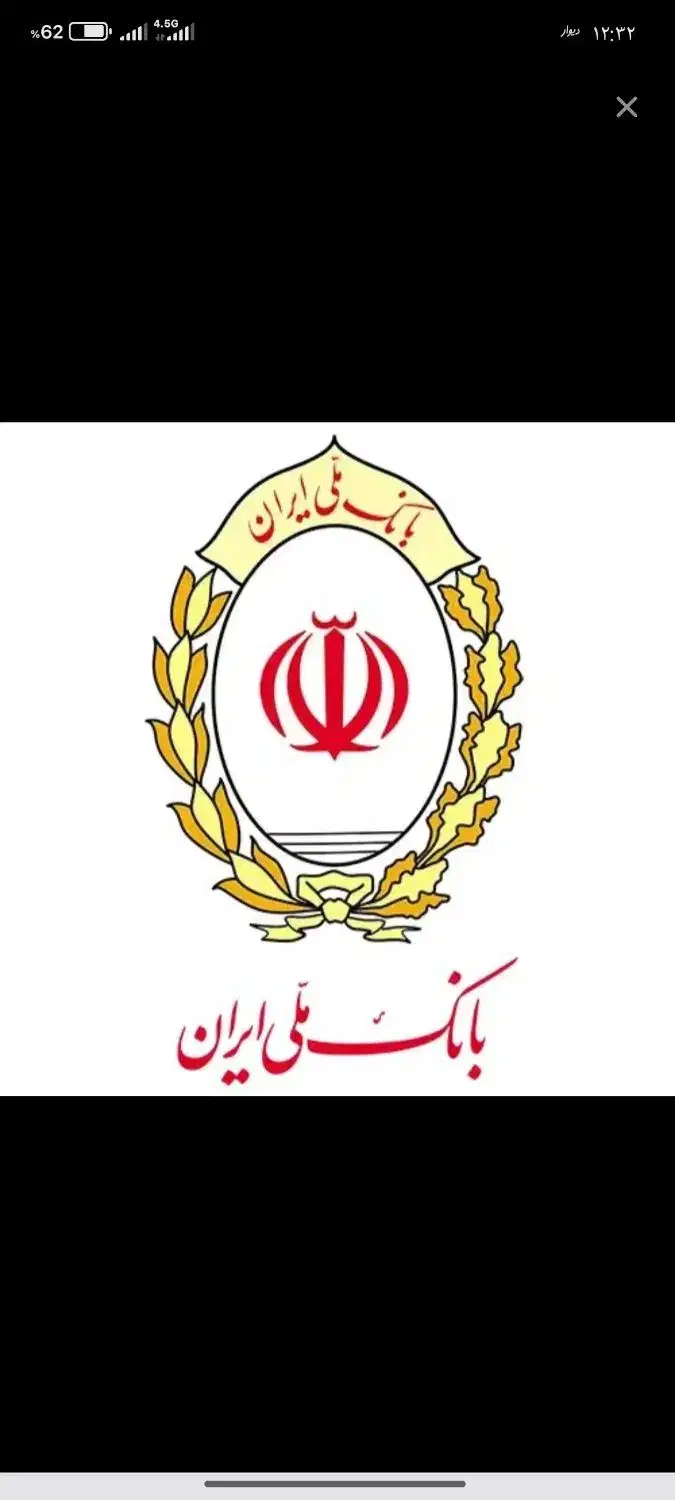 نیازمند ضامن A و B|خدمات مالی، حسابداری، بیمه|دورود, |دیوار