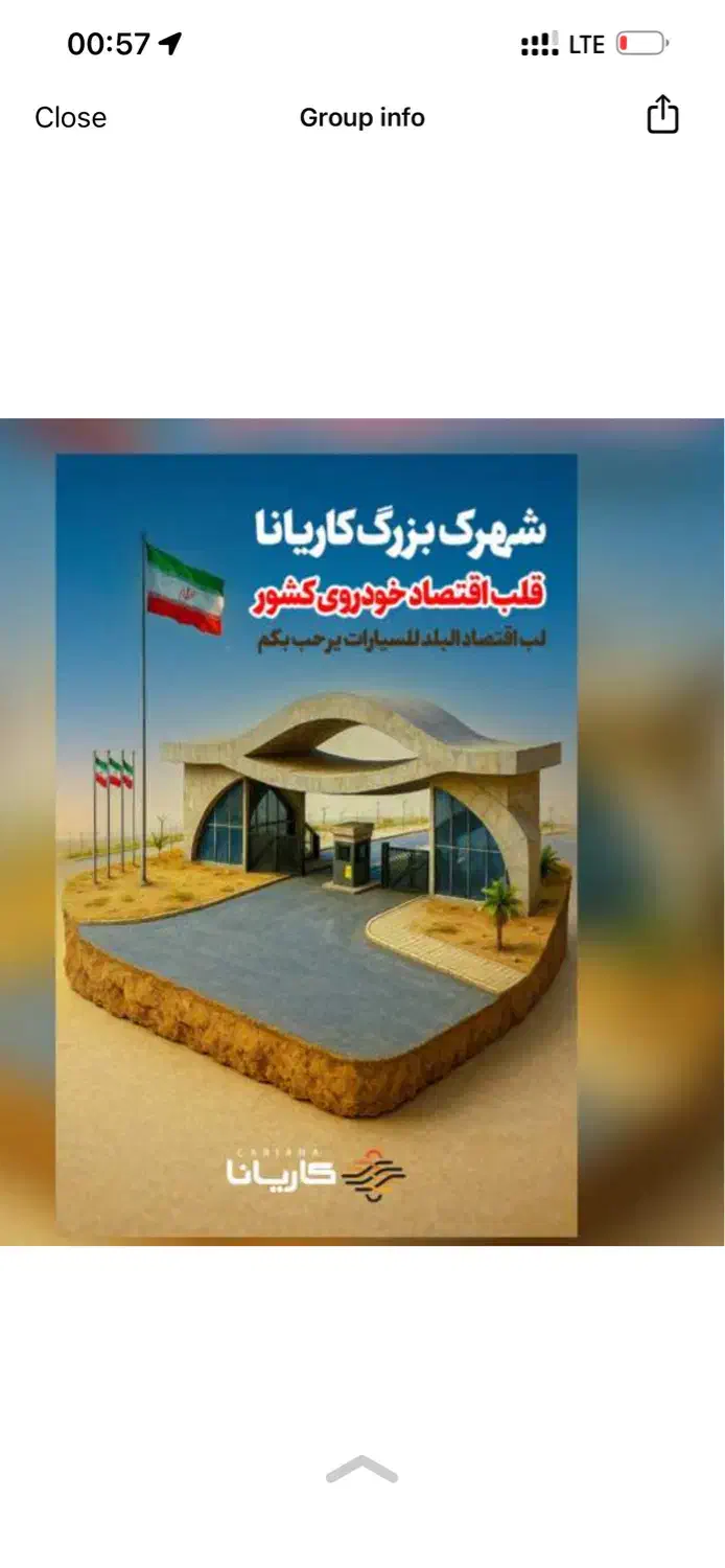 نمایشگاه اتومبیل|فروش مغازه و غرفه|اهواز, اهواز|دیوار