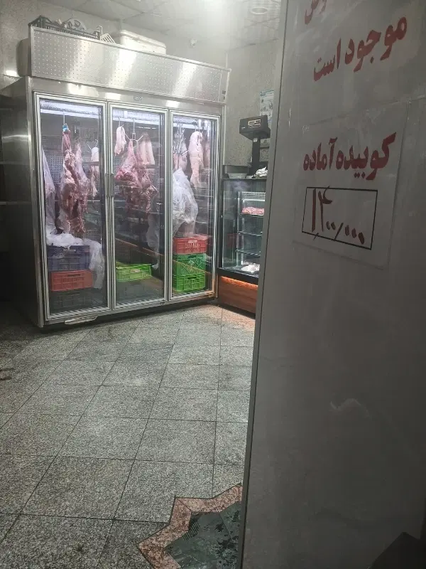 کارگر تمام وقت|استخدام خدمات فروشگاه و رستوران|تهران, سازمان آب|دیوار
