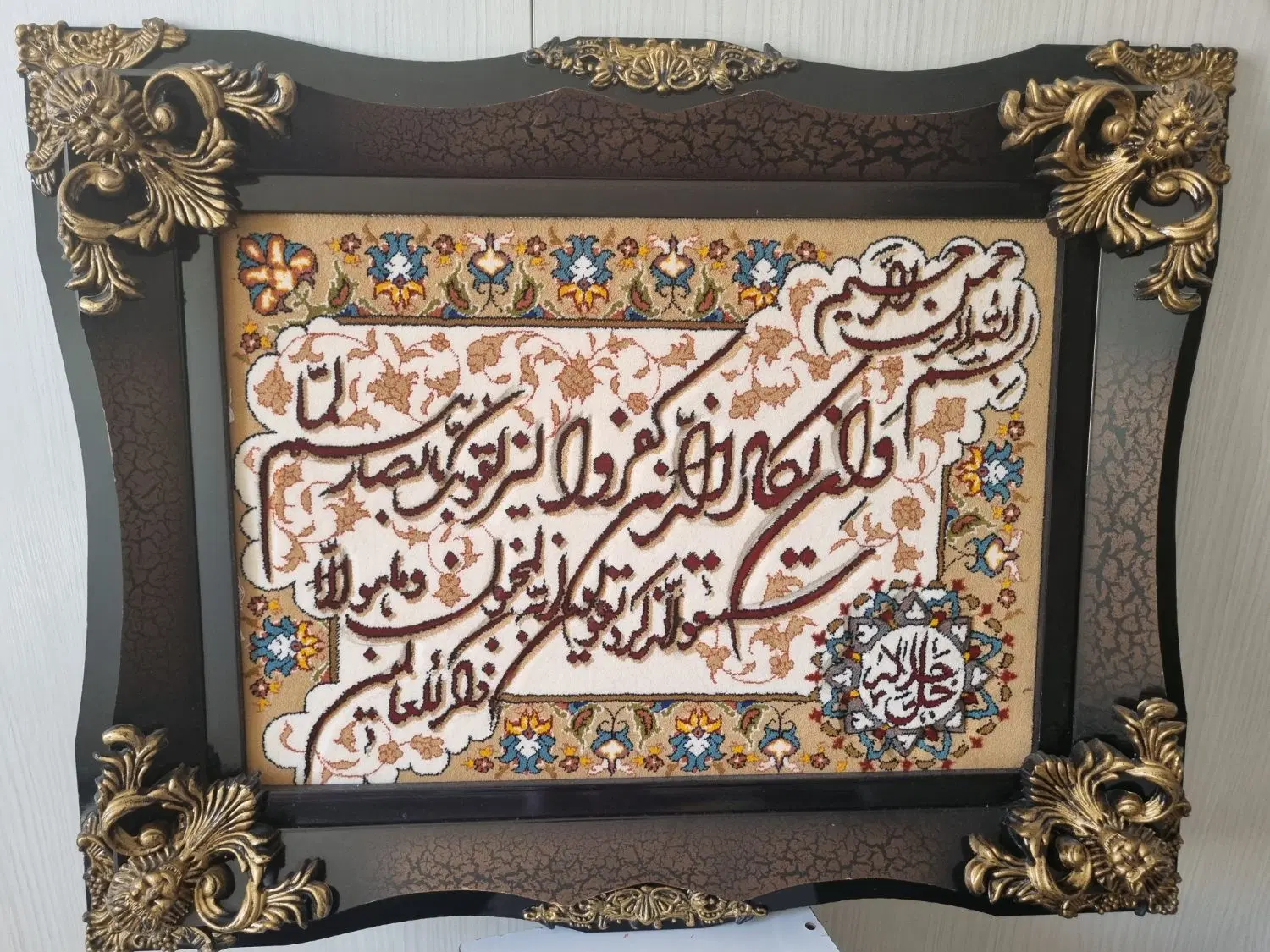 تابلو ماشینی|تابلو فرش|تهران, تهرانسر غربی|دیوار