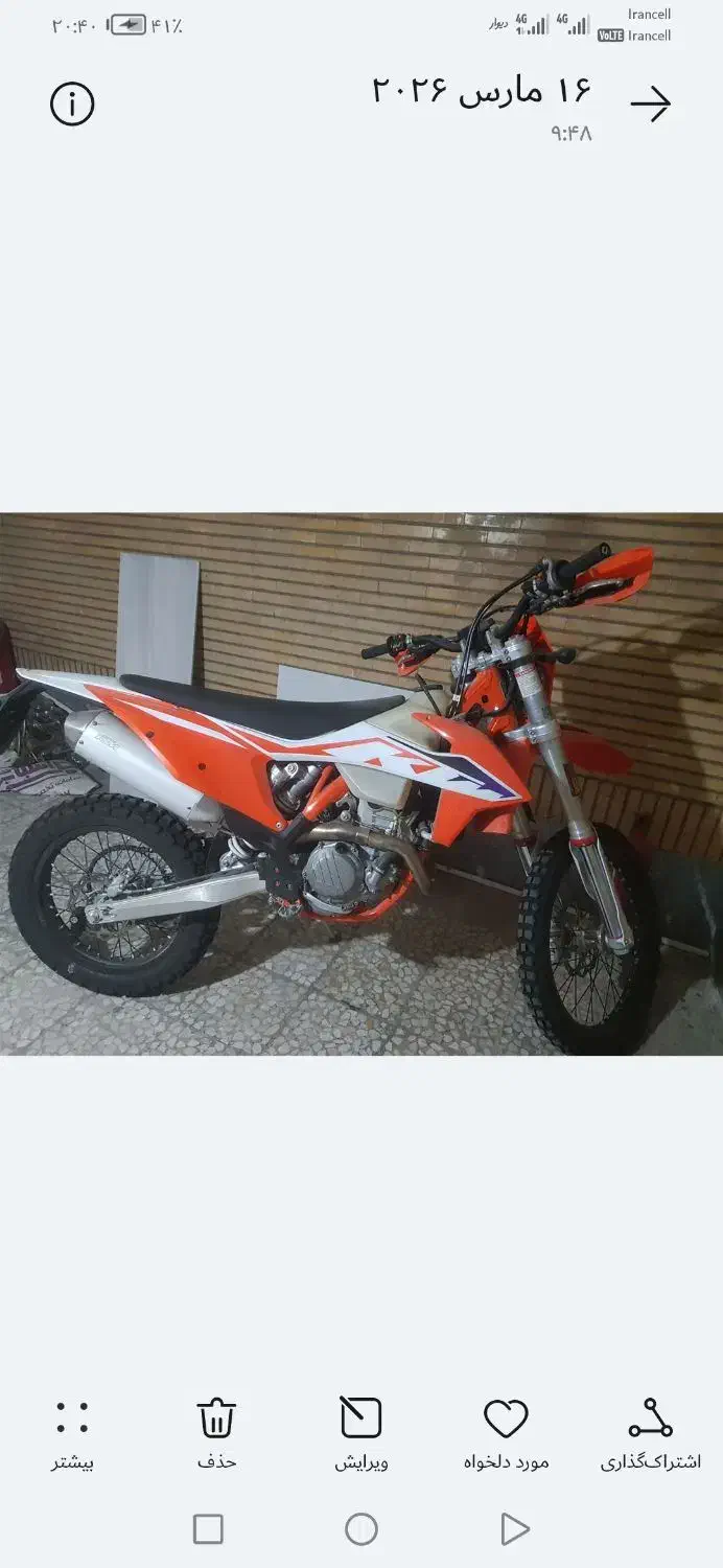 Ktm250|موتورسیکلت|تهران, گمرک|دیوار