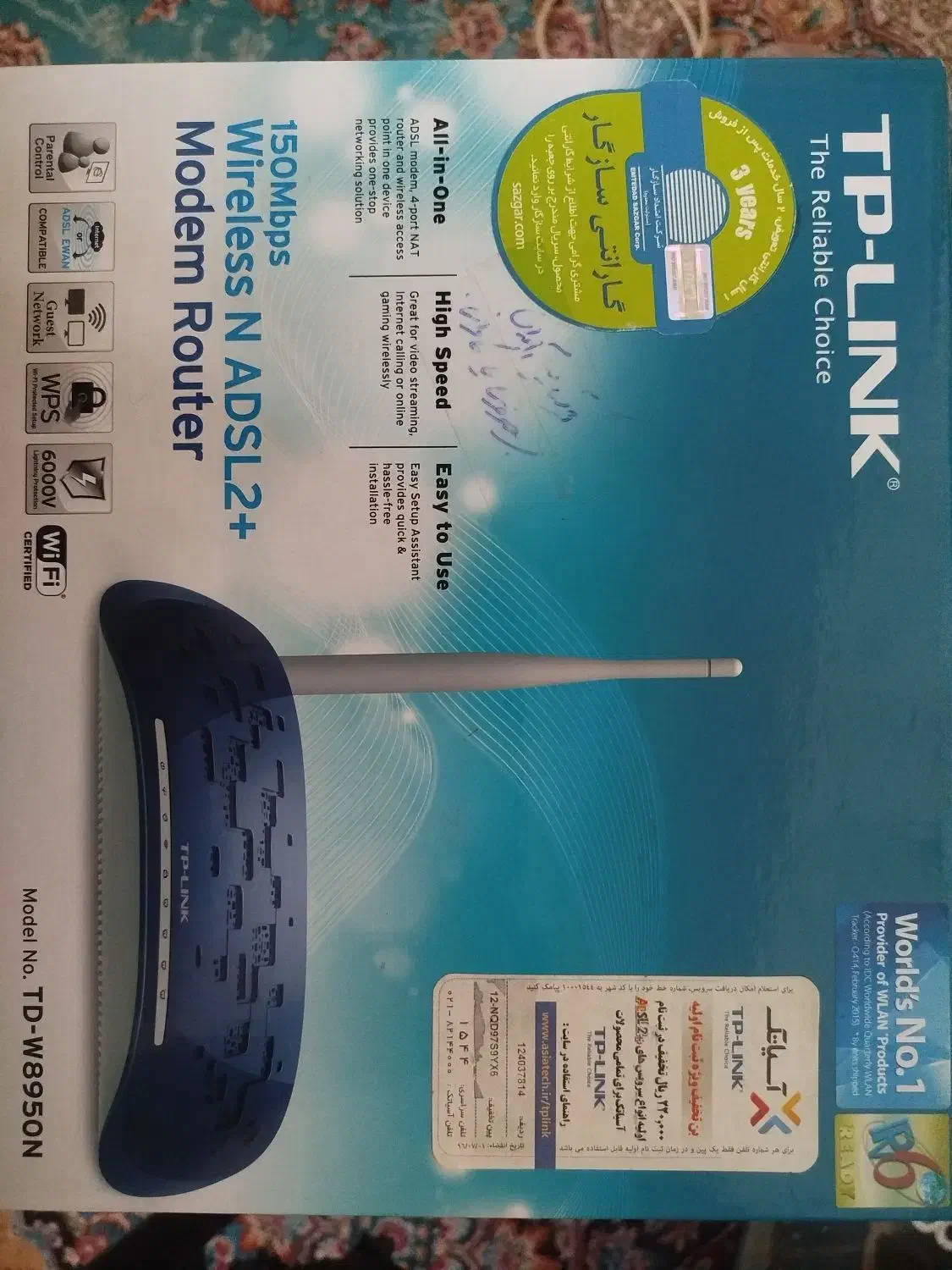 مودم تی پی لینک|مودم و تجهیزات شبکه|بیرجند, |دیوار