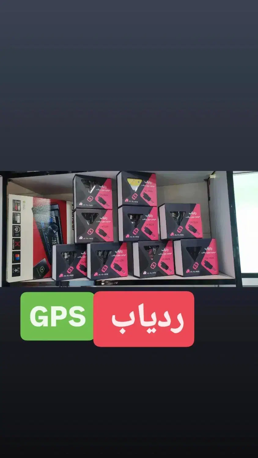 دزدگیر GPS میرزایی|قطعات یدکی و لوازم جانبی|محمدشهر, محمدشهر|دیوار