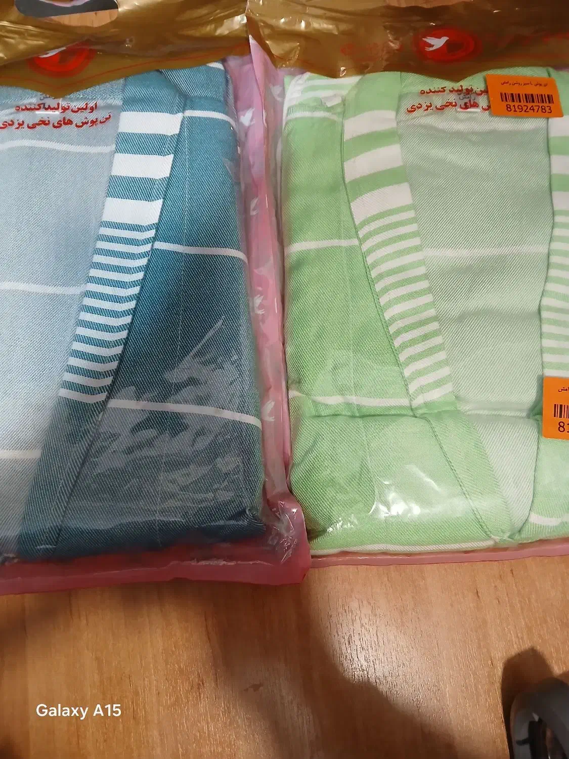 منسوجات یزدی|سفره، حوله، دستمال آشپزخانه|تهران, صادقیه|دیوار