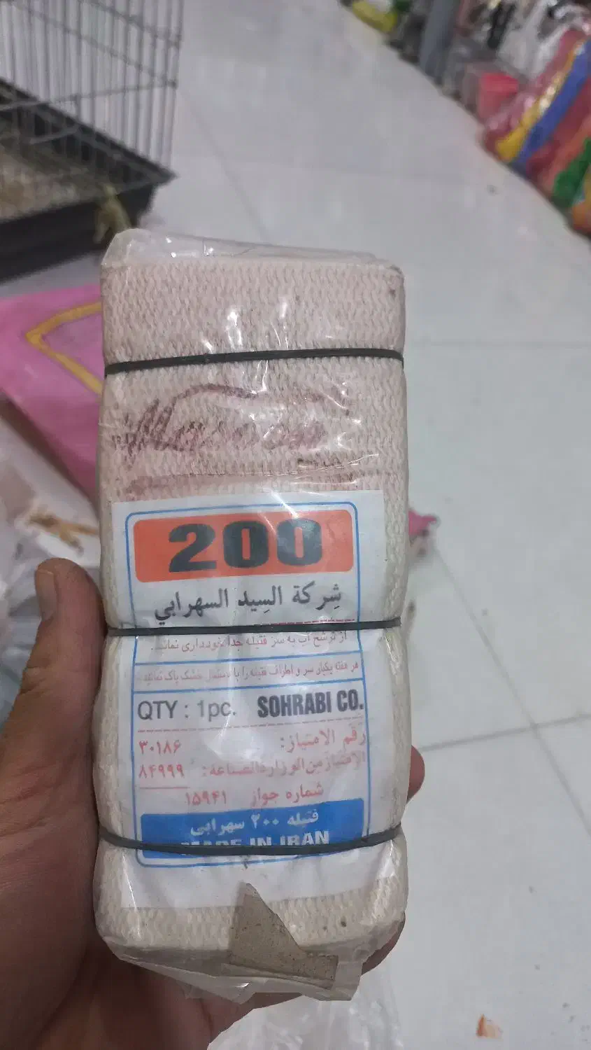 فیتیله پیلته چراغ|بخاری، هیتر، شومینه|مشهد, توس فردوسی|دیوار